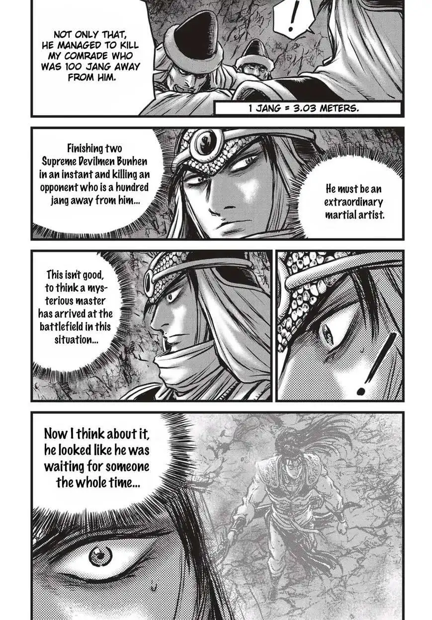 The Ruler of the Land Chapter 512 6